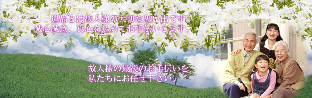 ���O�����E��i�����̓K�[�f�B�A���ɂ��C����������